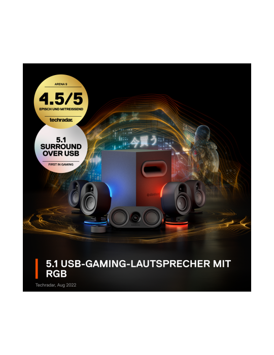 SteelSeries Arena 9